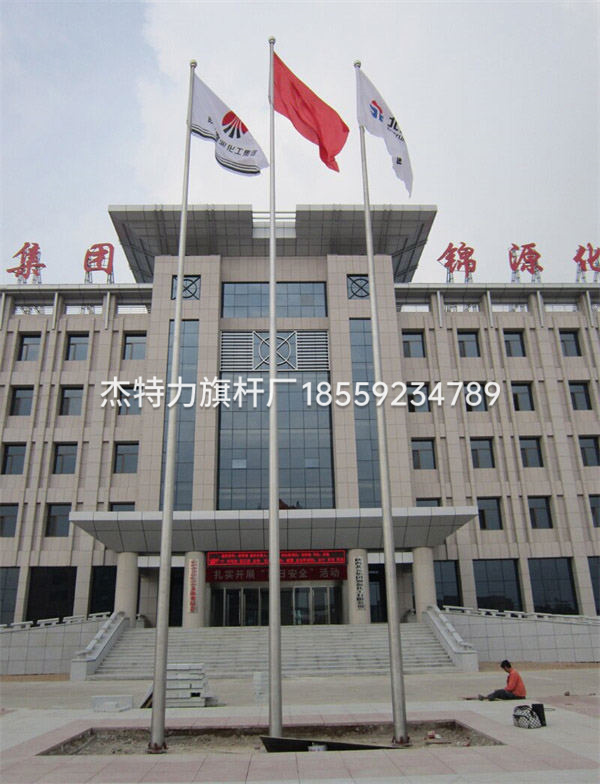 杰特力-公司旗桿