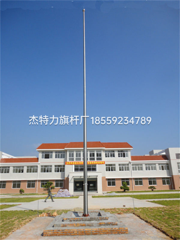 杰特力-部隊國旗桿