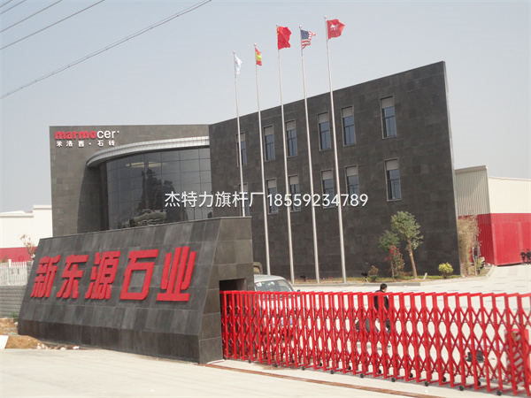 杰特力-工廠企業國旗桿