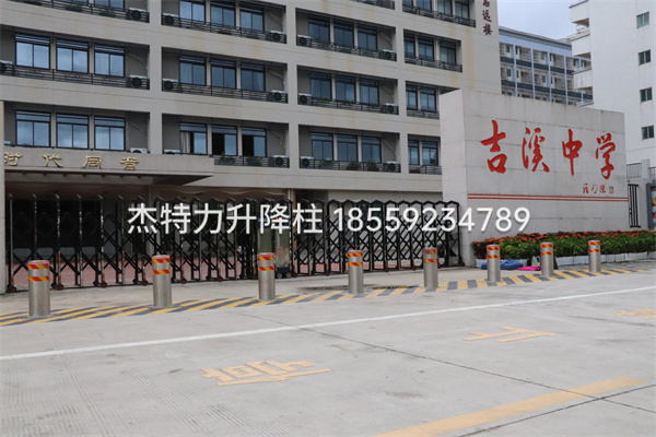 杰特力-中學(xué)門口擋車防撞柱