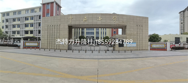 杰特力-電動升降擋車柱