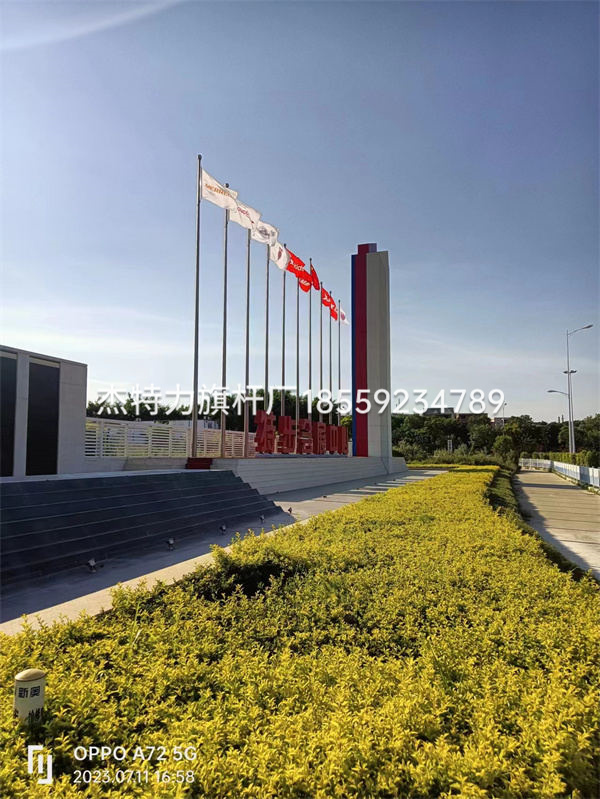 杰特力-特步公司企業旗桿