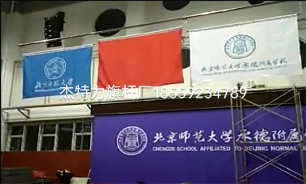 杰特力-水平頒獎(jiǎng)旗桿